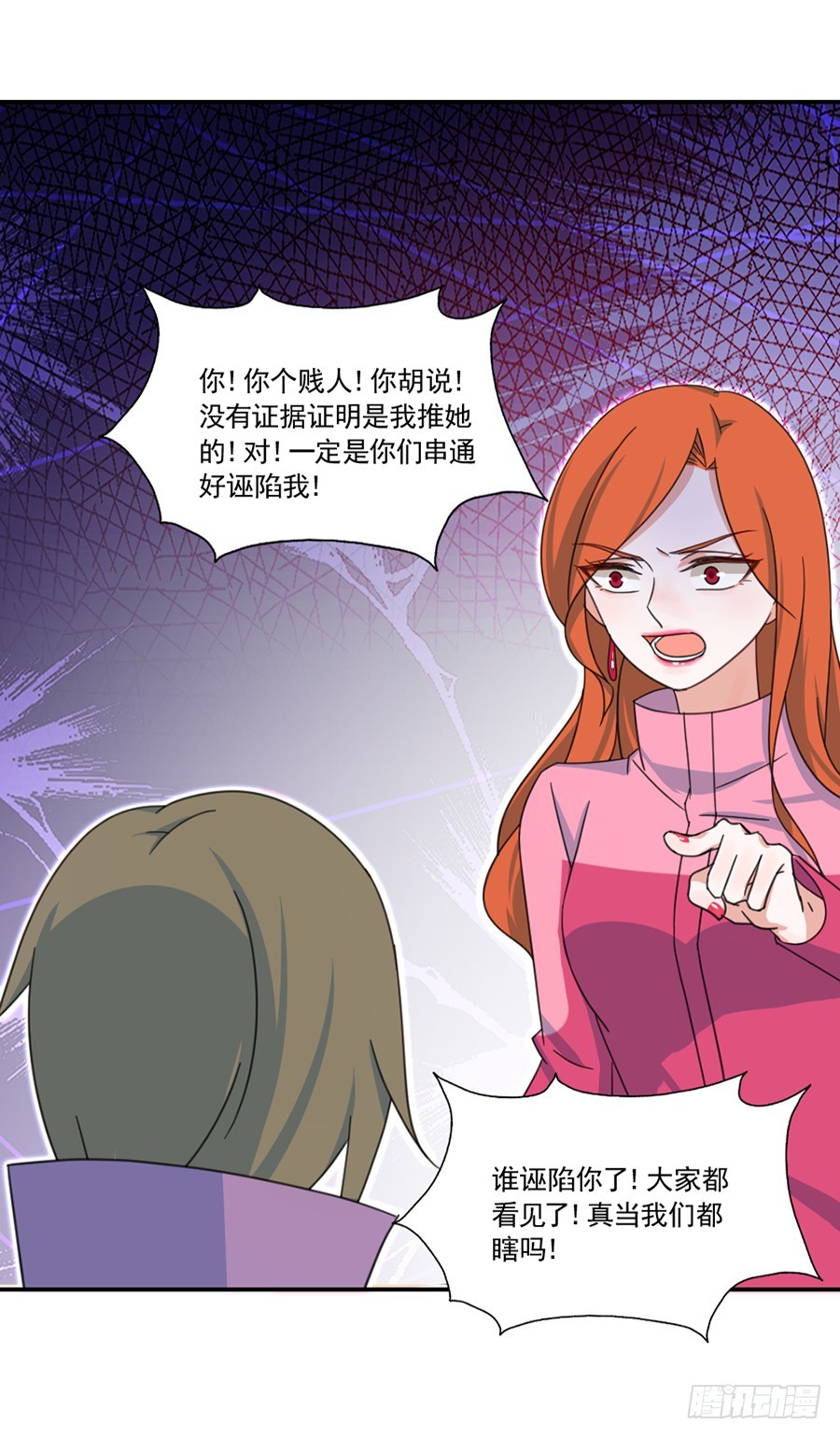 揭穿7