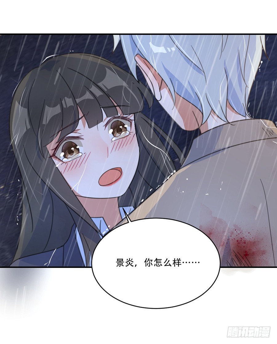 我错怪他了？7
