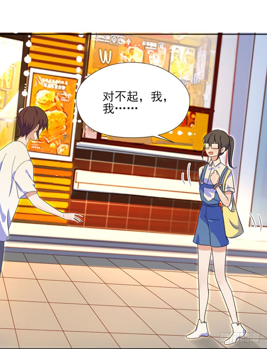 果然是笨蛋7