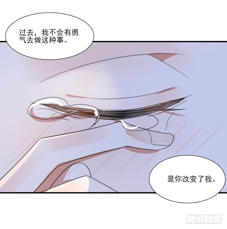 趁人之危3
