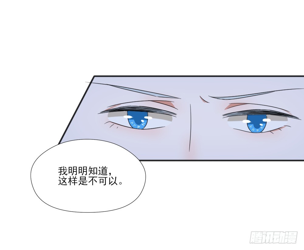 你只能属于我18