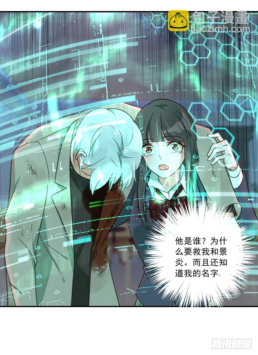 秦珩20
