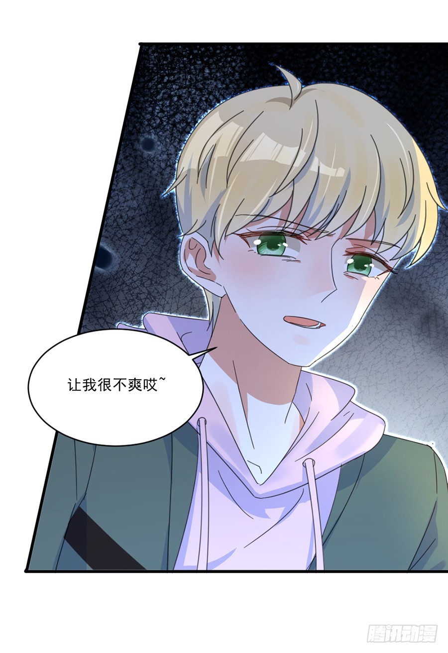 不准离开我一秒23