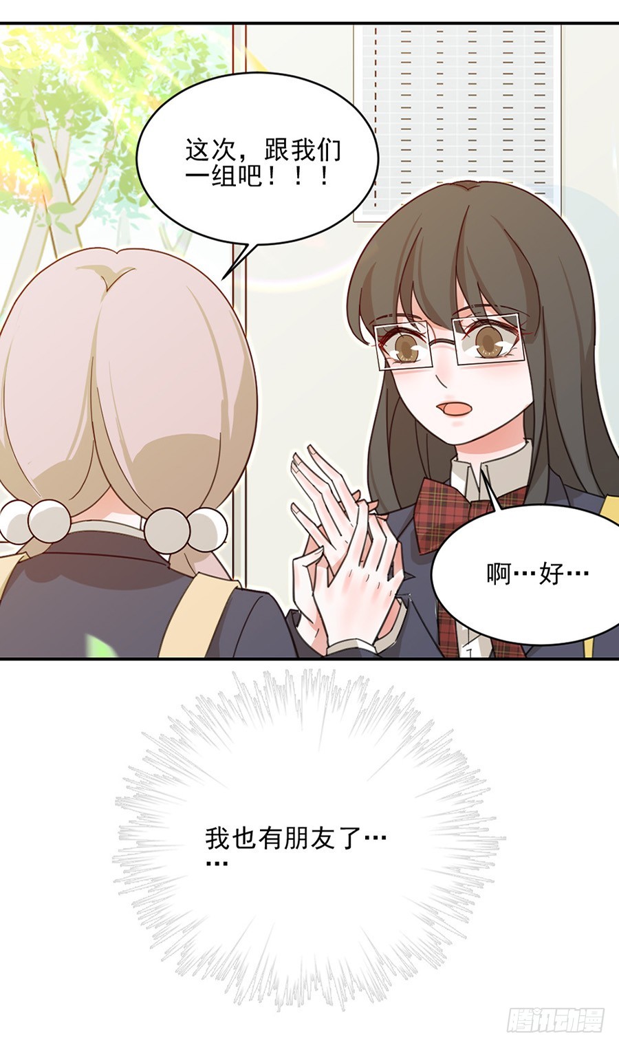 真的搞不懂你27