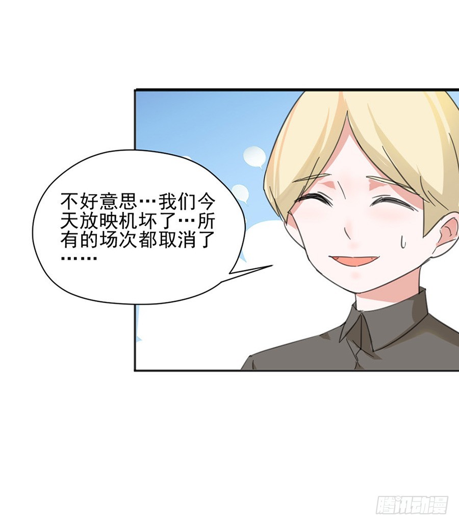 天生倒霉怎么破18