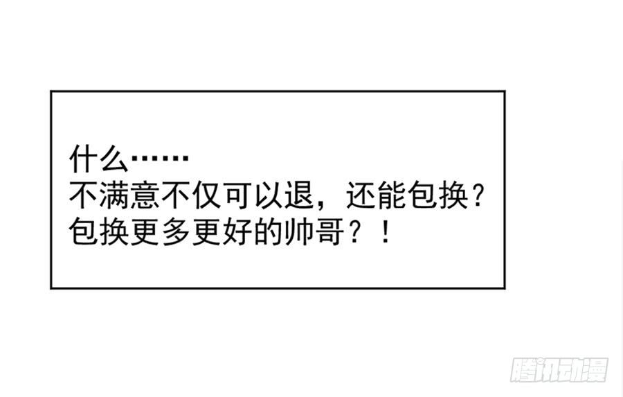 预告12