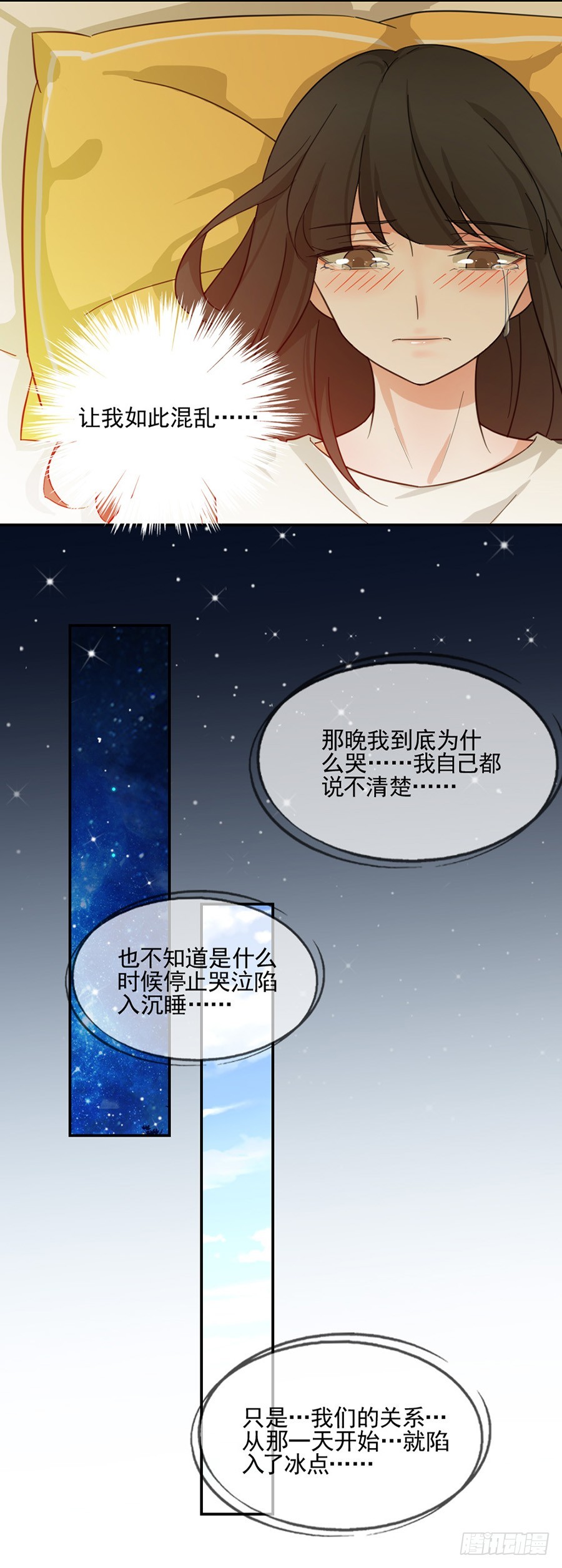 真的搞不懂你13