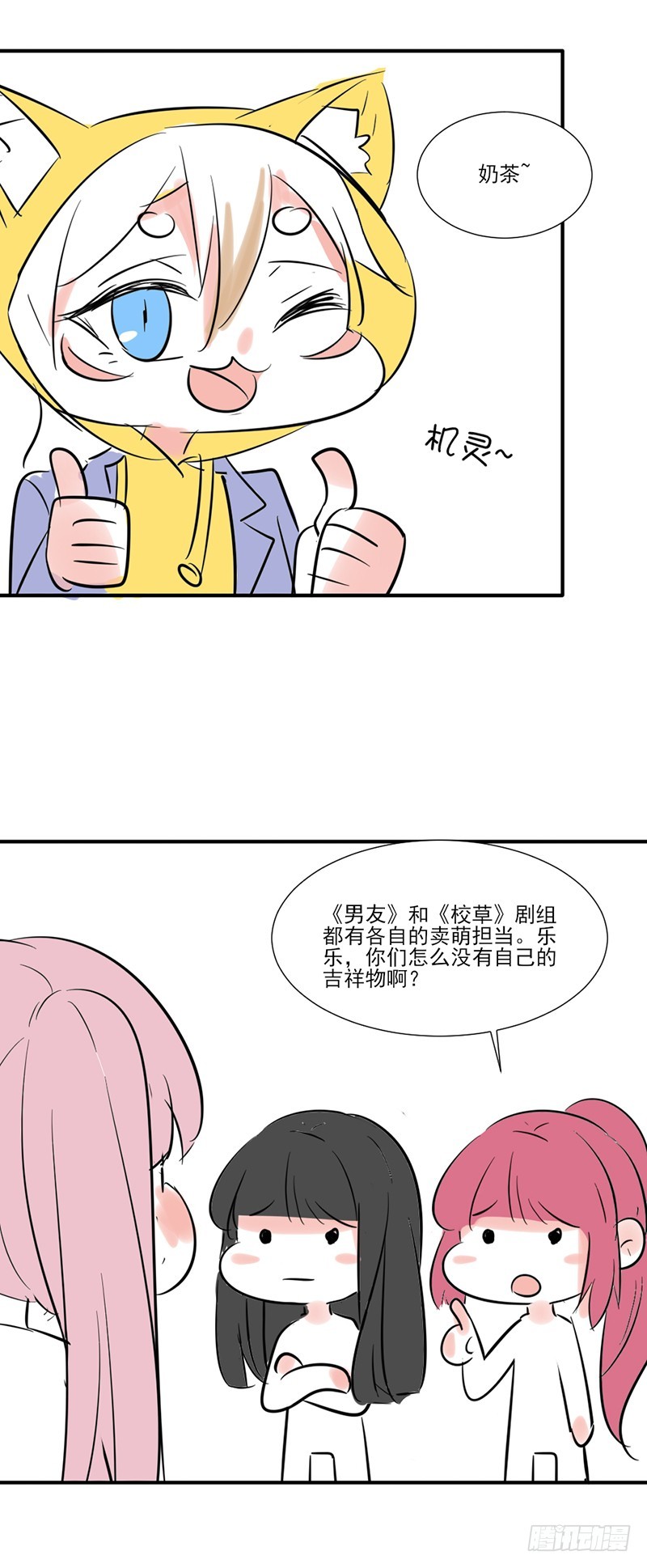共堕地狱33