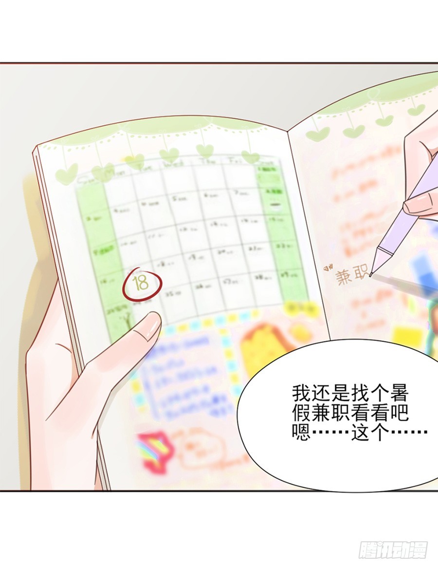 钱与野男人9