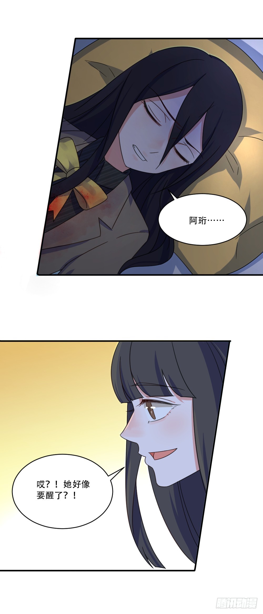 受伤的少女20