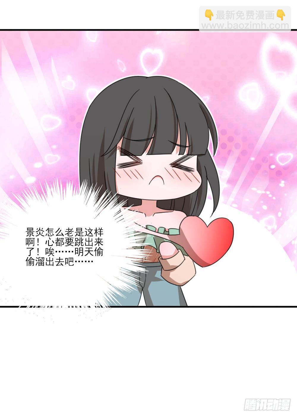 跟定你啦5