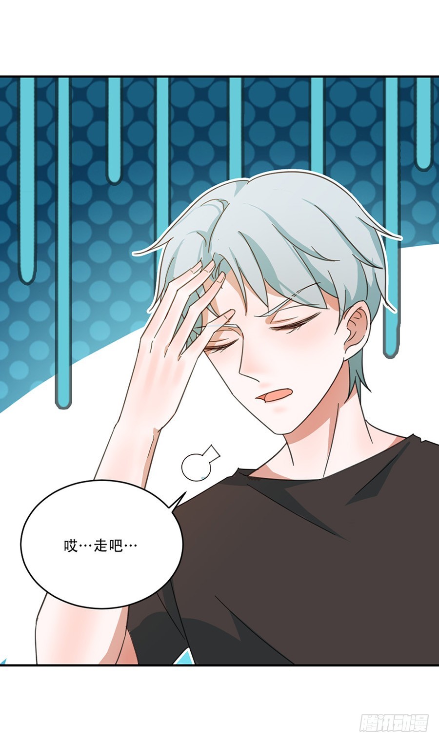 碰到手了13