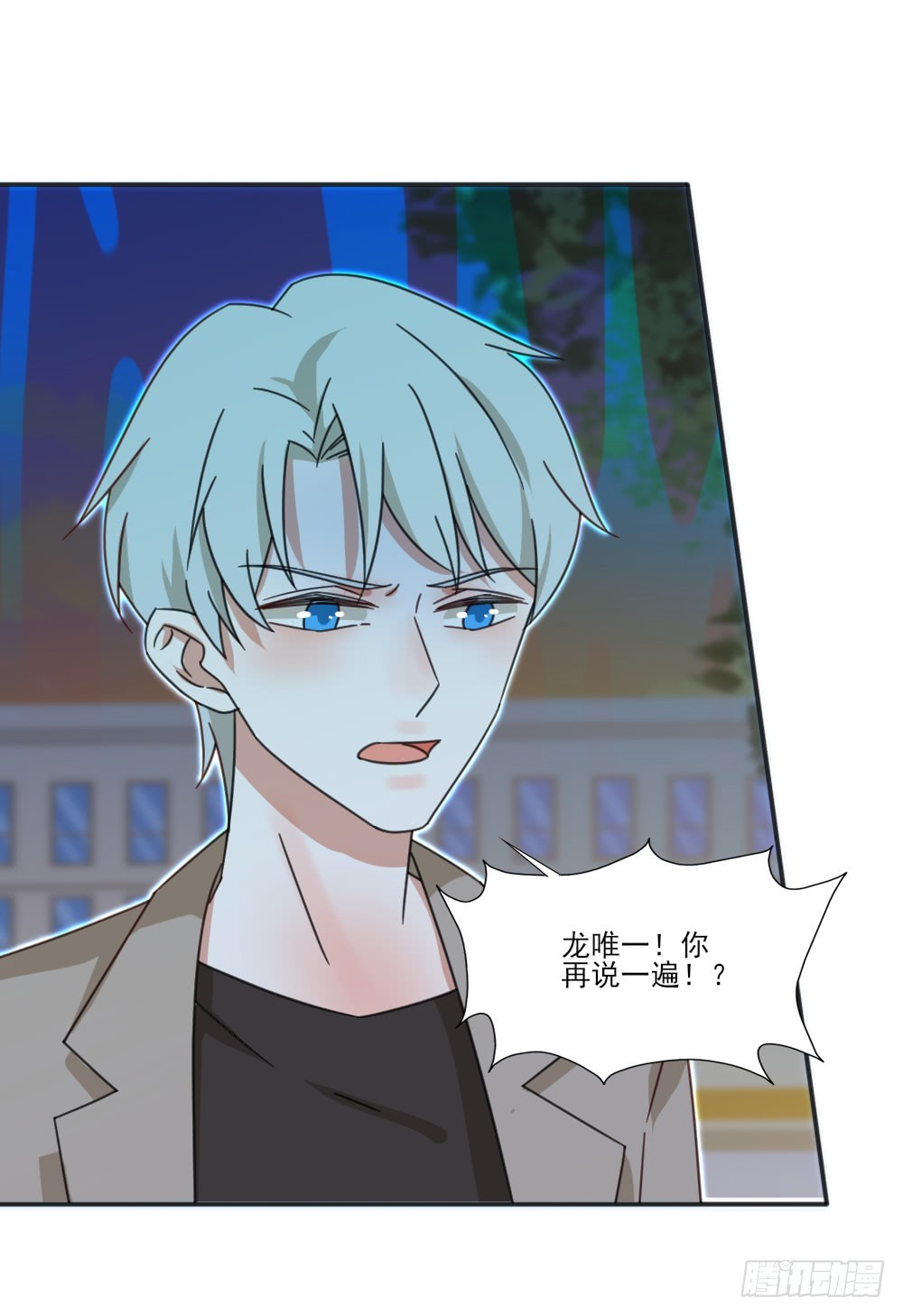 你们不一样10