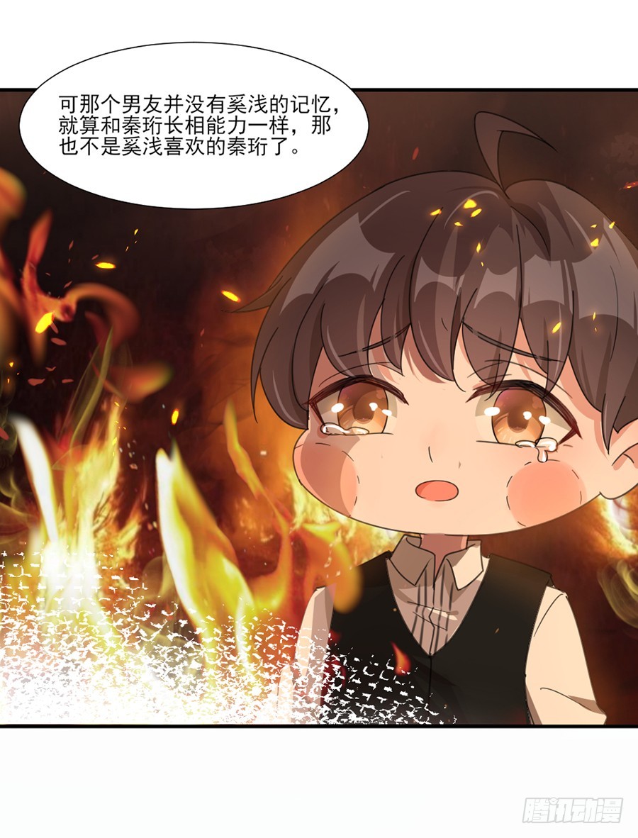 多依赖我一点23