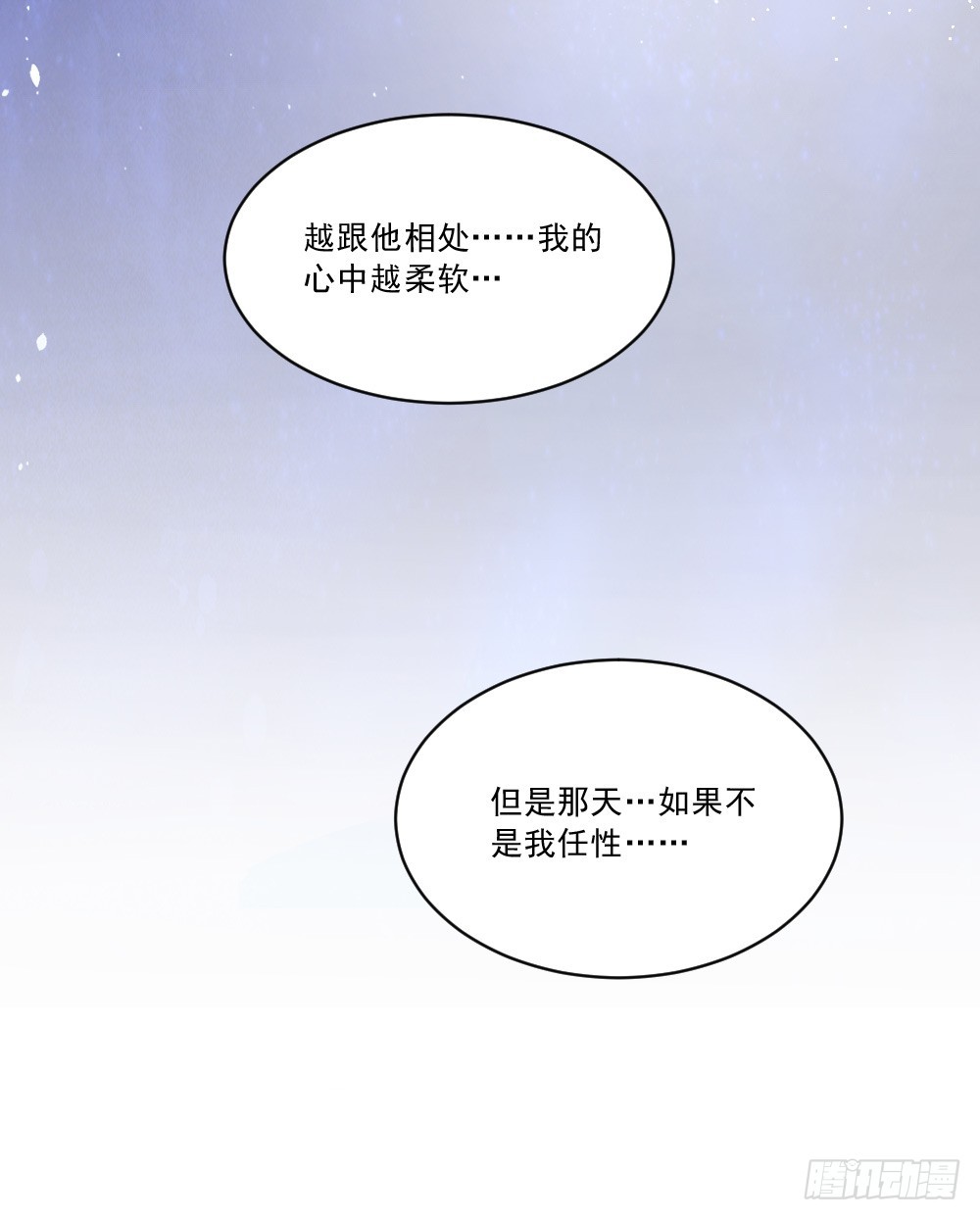 都怪我！13