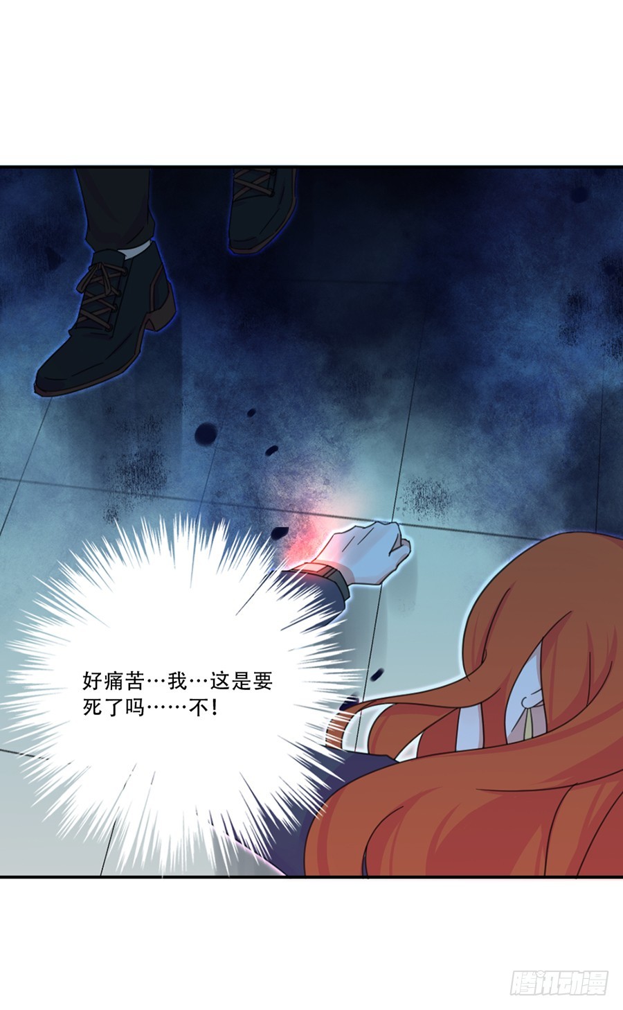 碰到手了3
