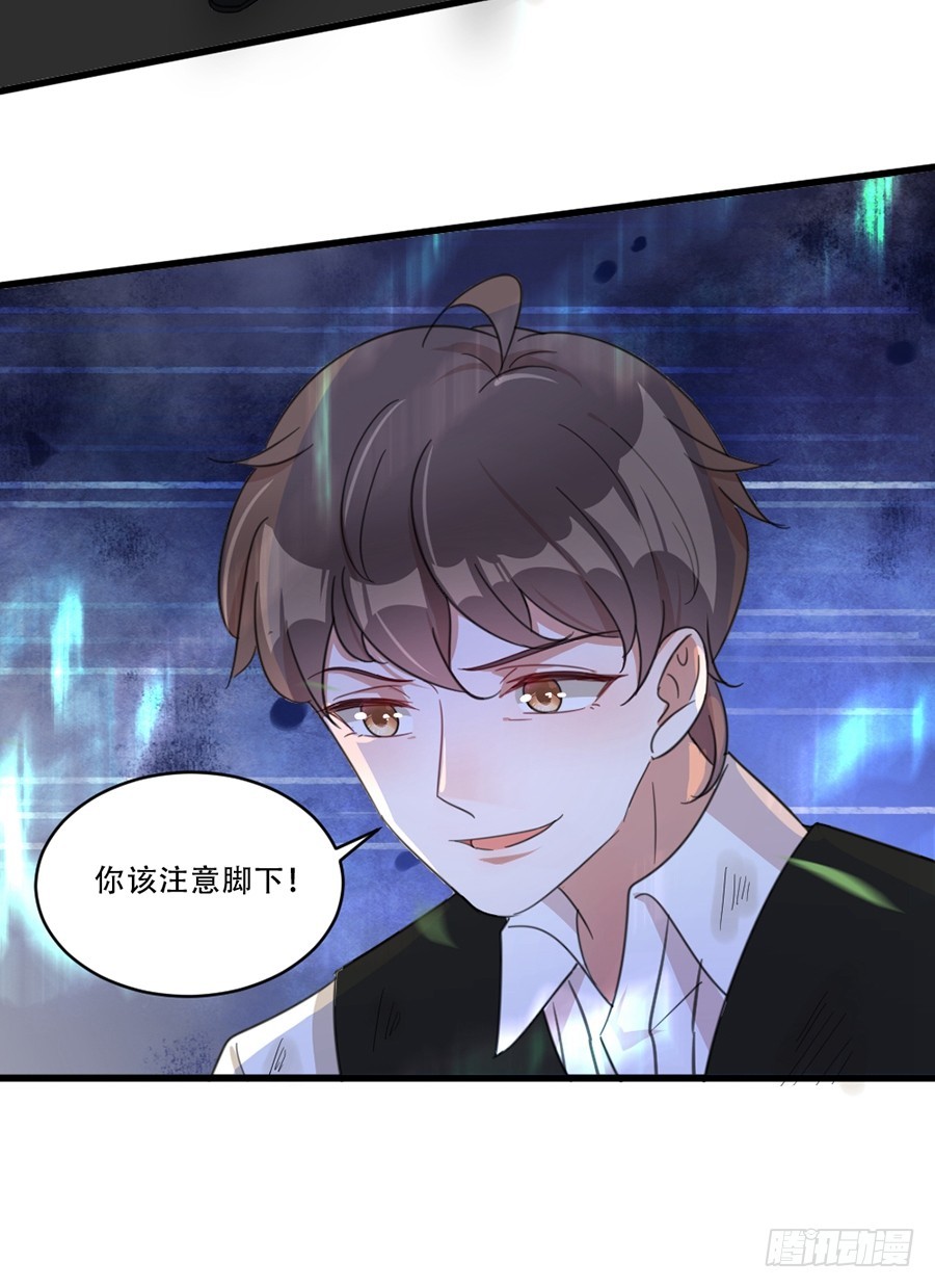 请你坚持住！28