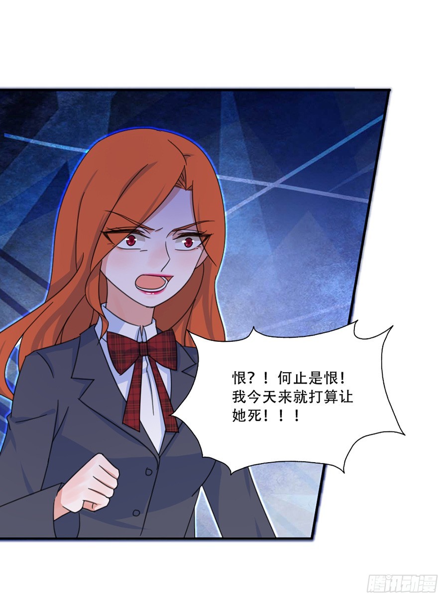 猪猪女孩24