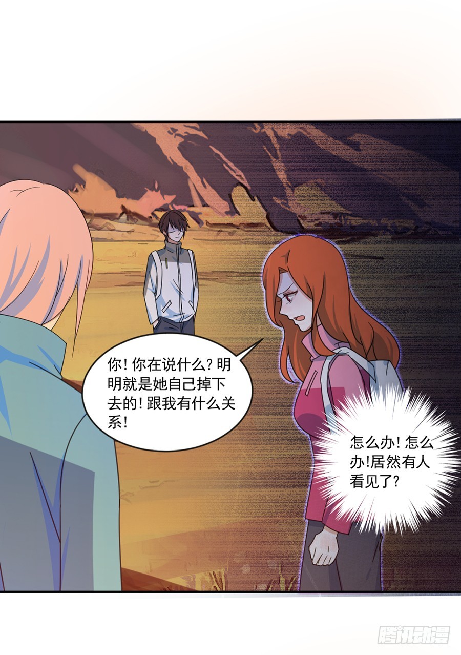 揭穿0