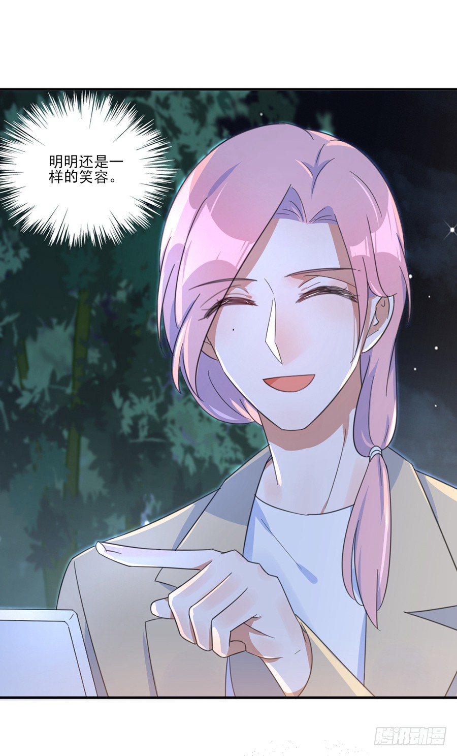 趁人之危17