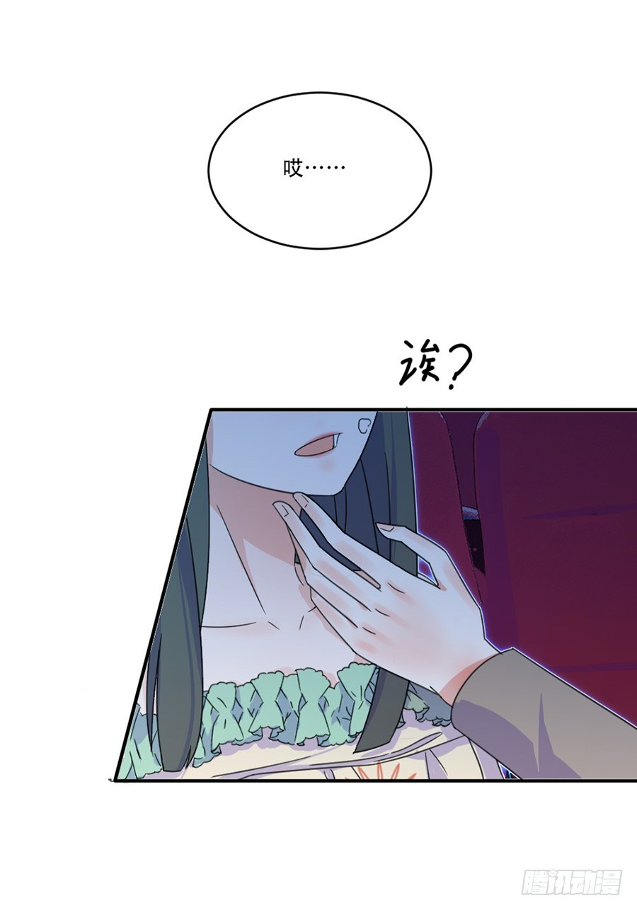 碰到手了30