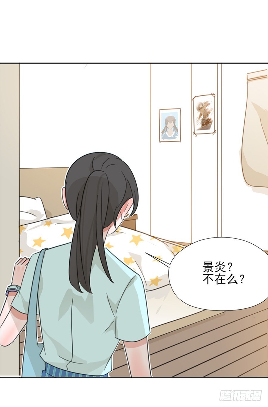 晕倒9