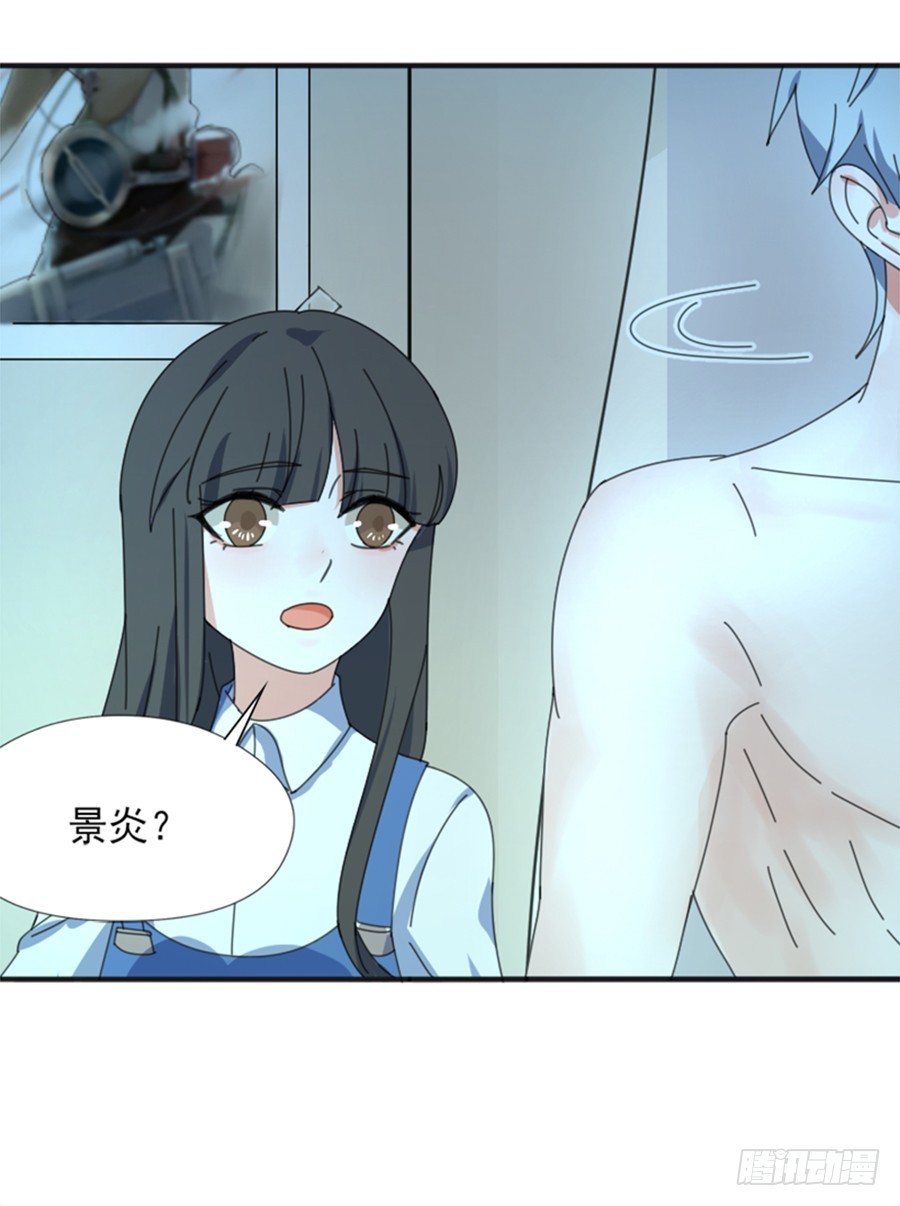解锁新男友8