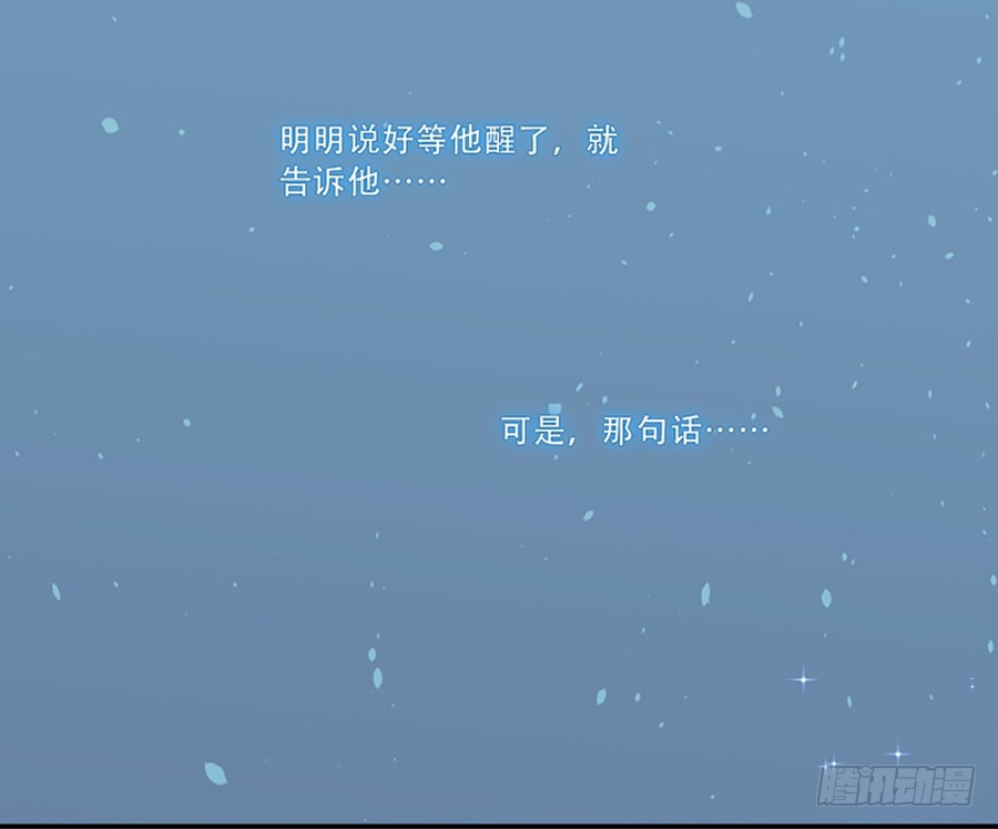 好想告诉你31