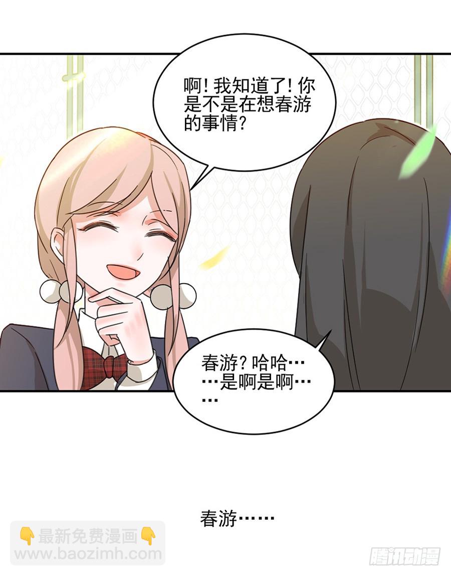 真的搞不懂你23
