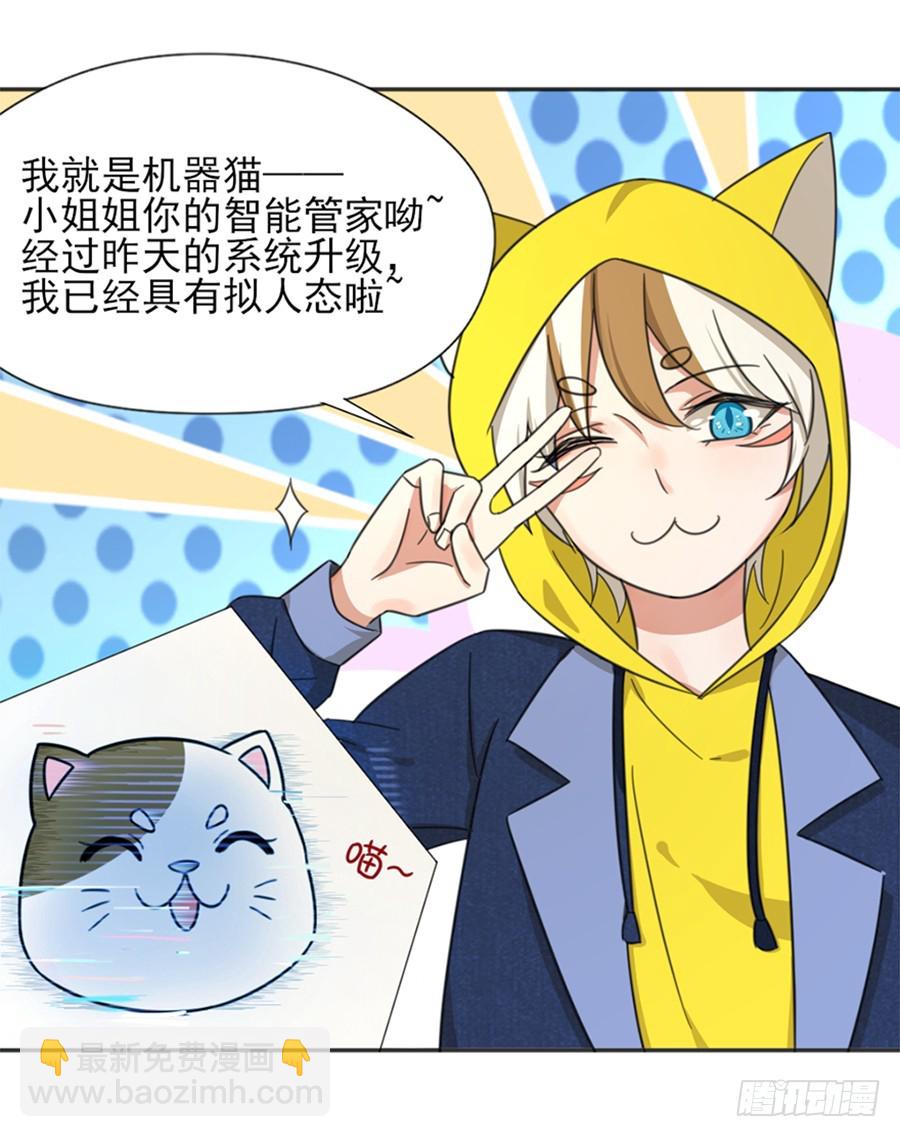 系统升级5