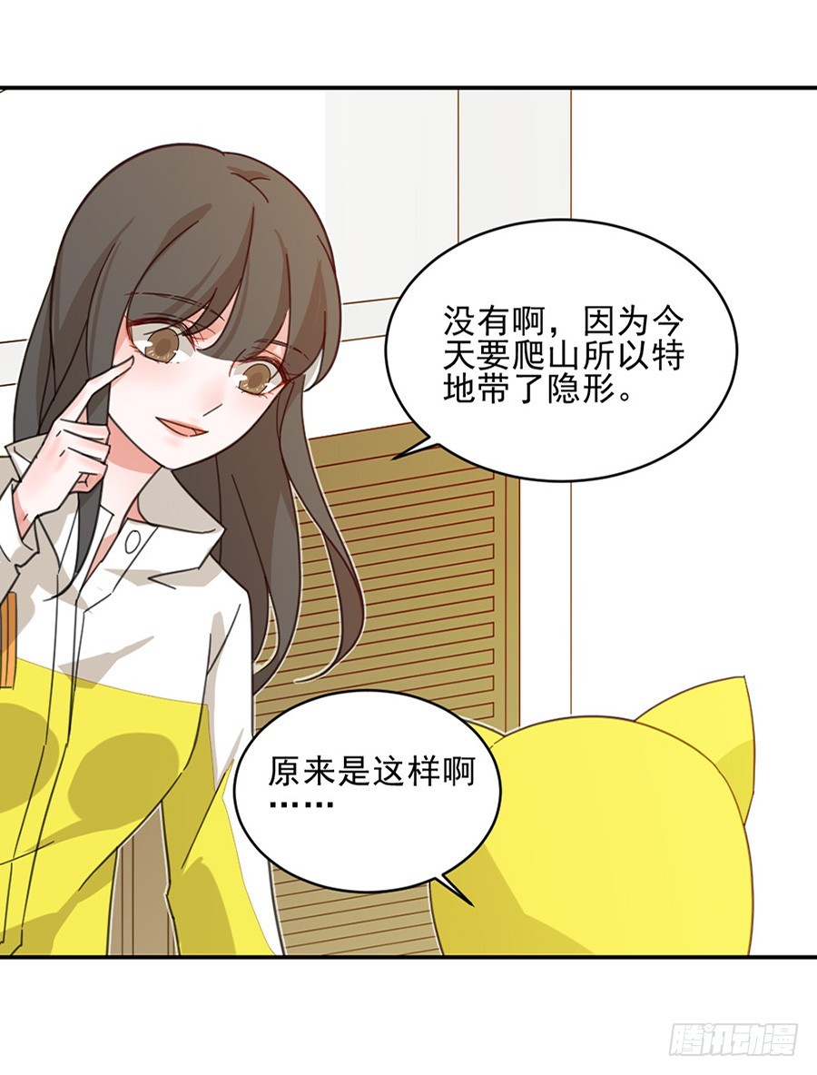 真的搞不懂你32