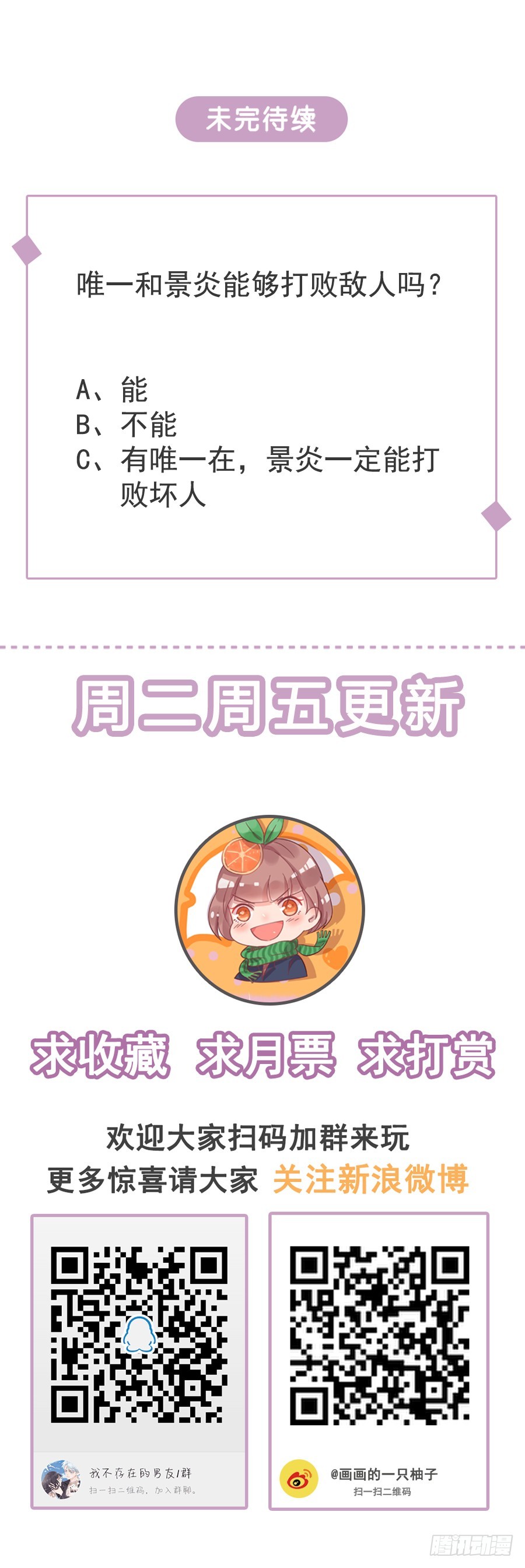 破坏规则31