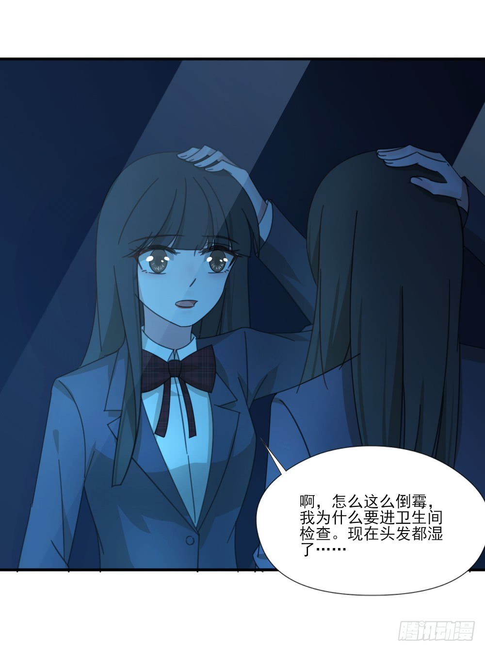 你们不一样30