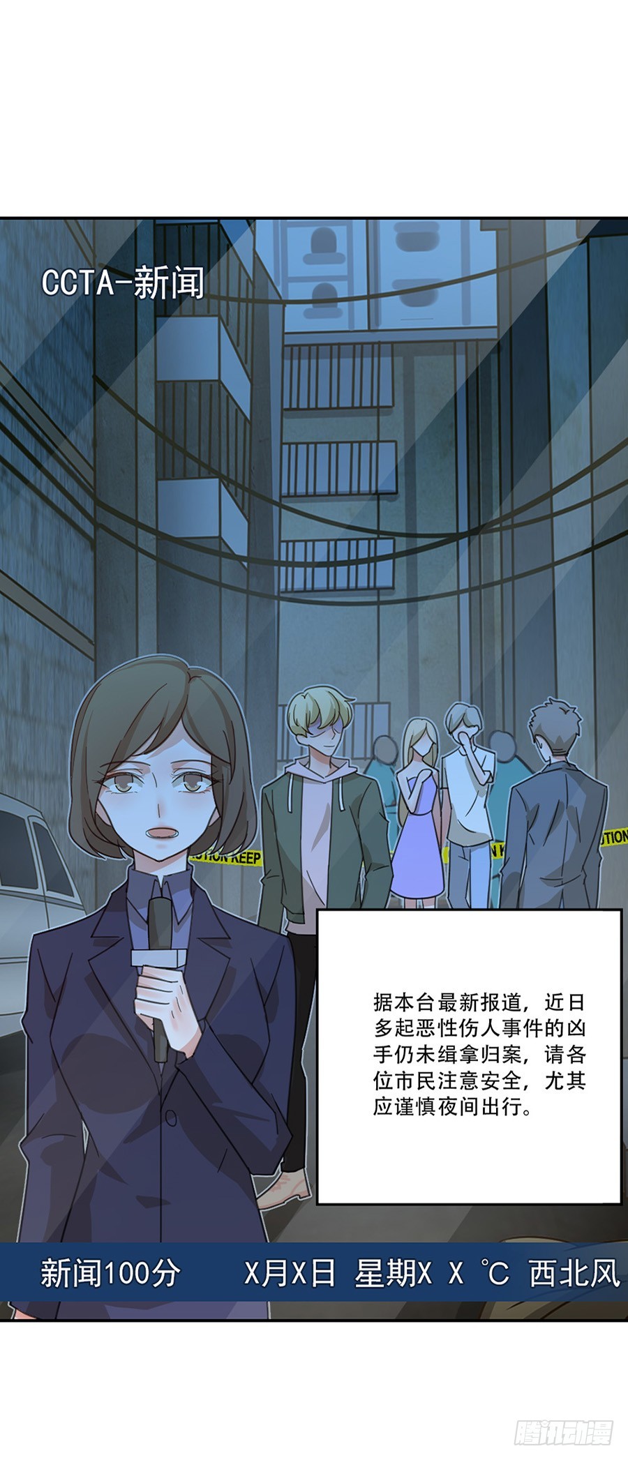 碰到手了9