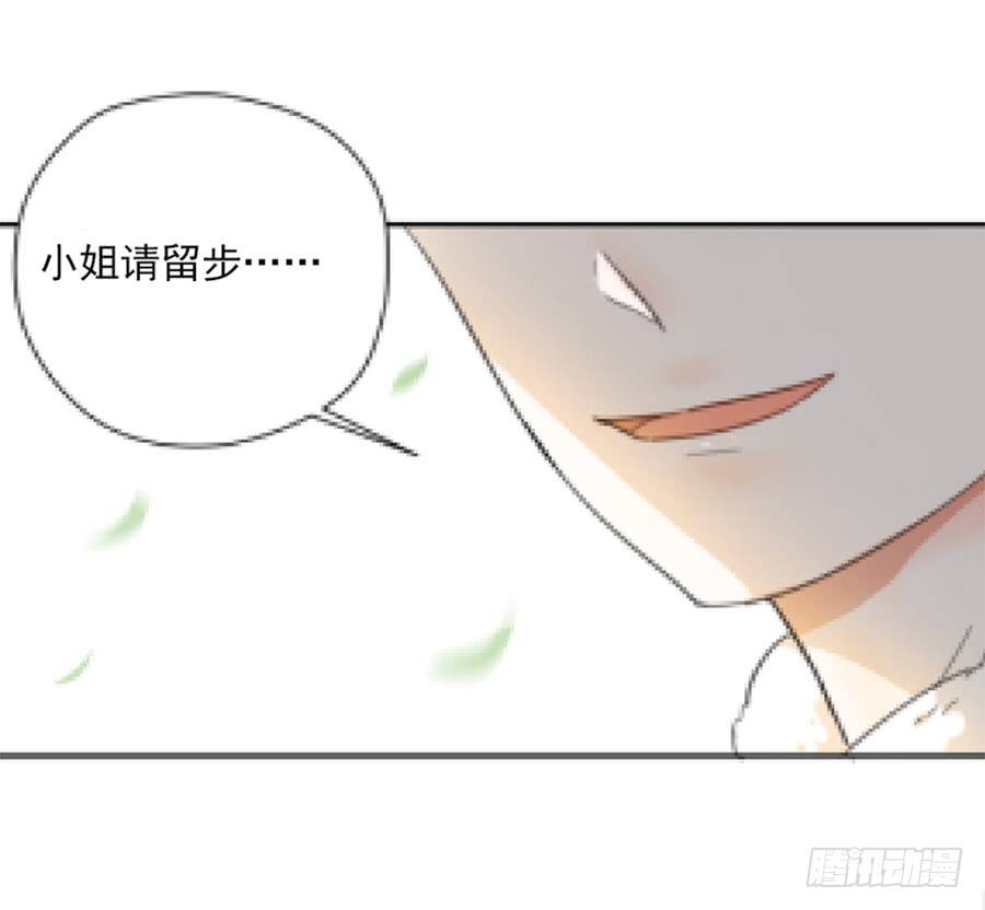 预告3