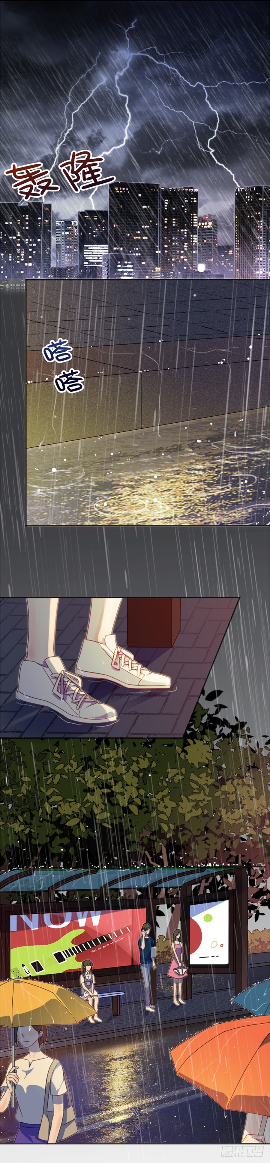 果然是笨蛋9