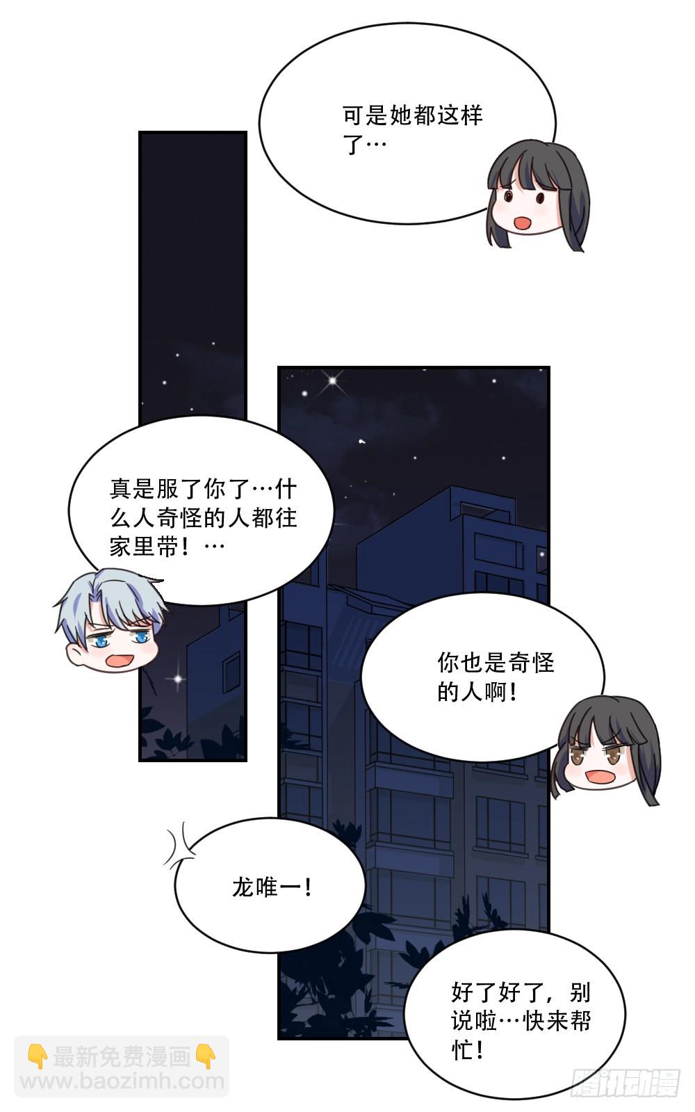 受伤的少女17