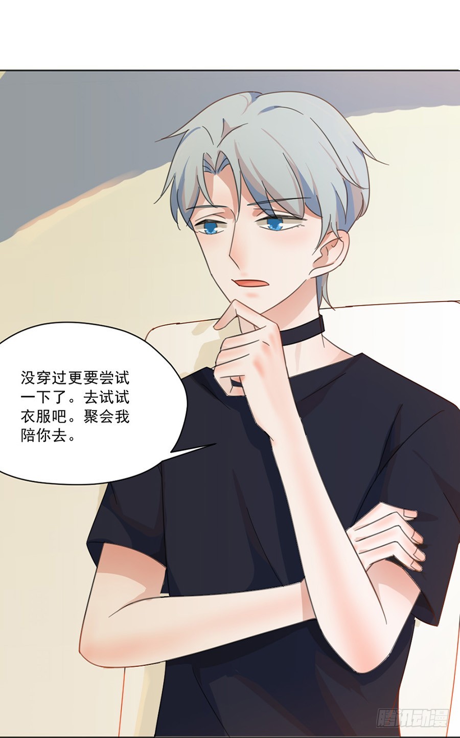 知道害羞了？2