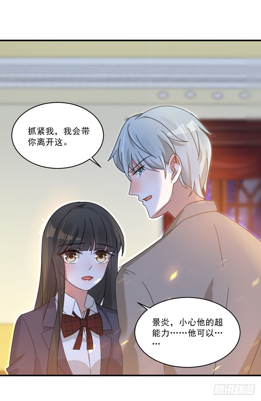 不准离开我一秒24
