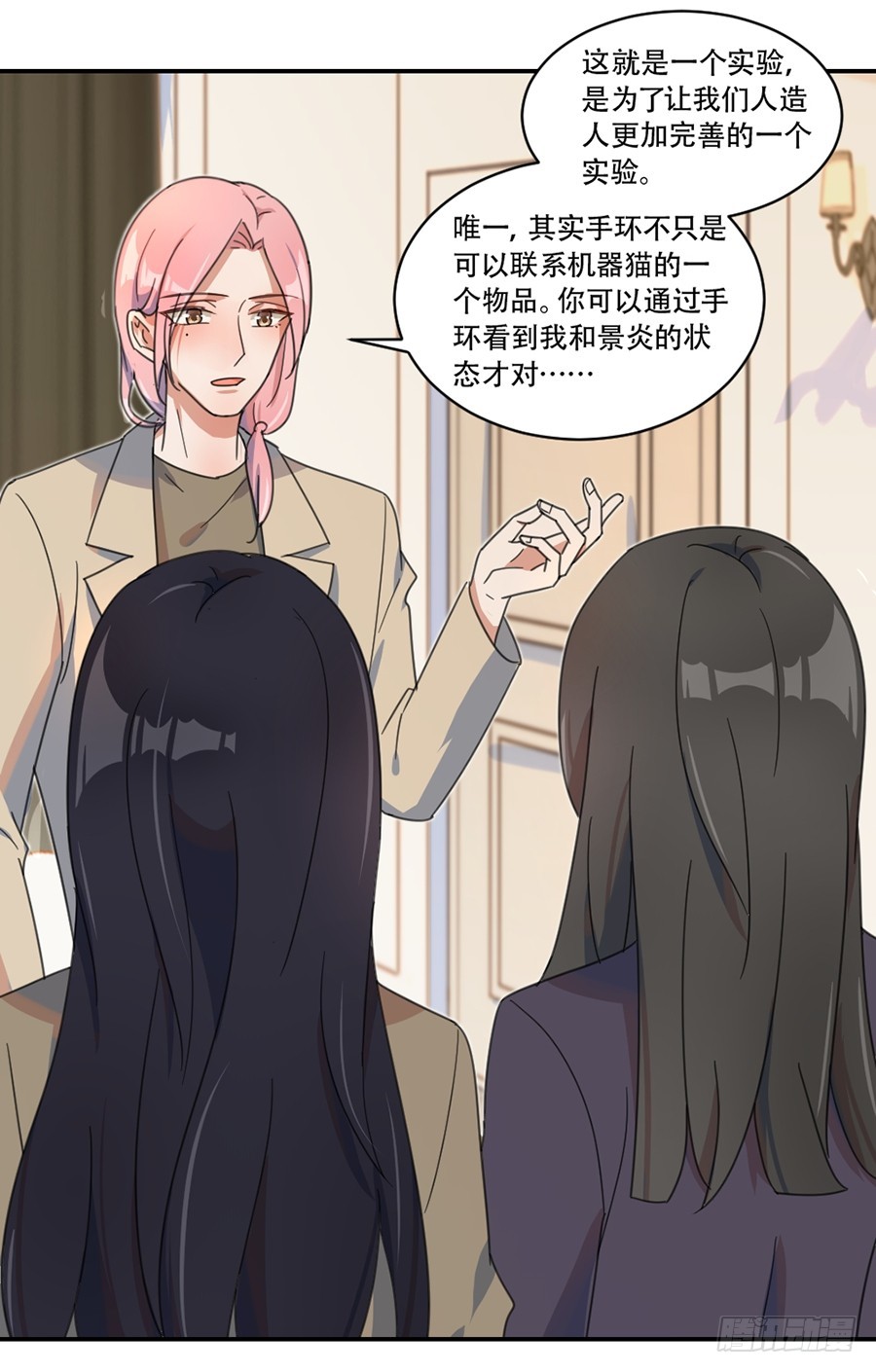 人造人实验4