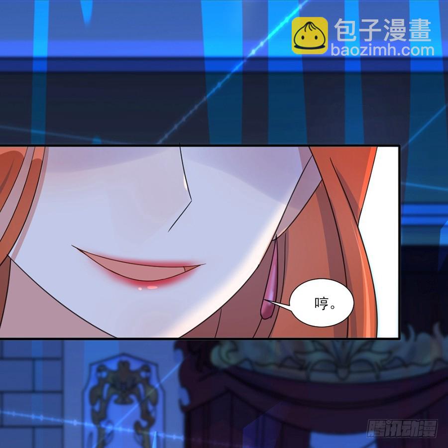 趁人之危24