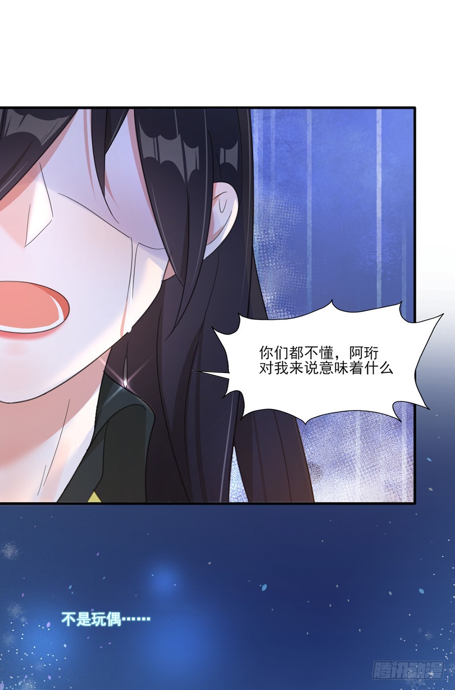 多依赖我一点1