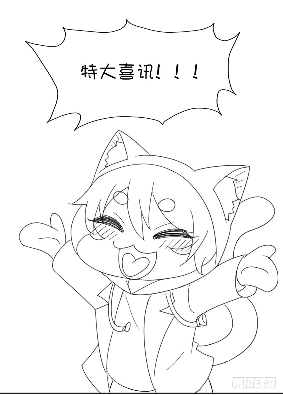 请你坚持住！36