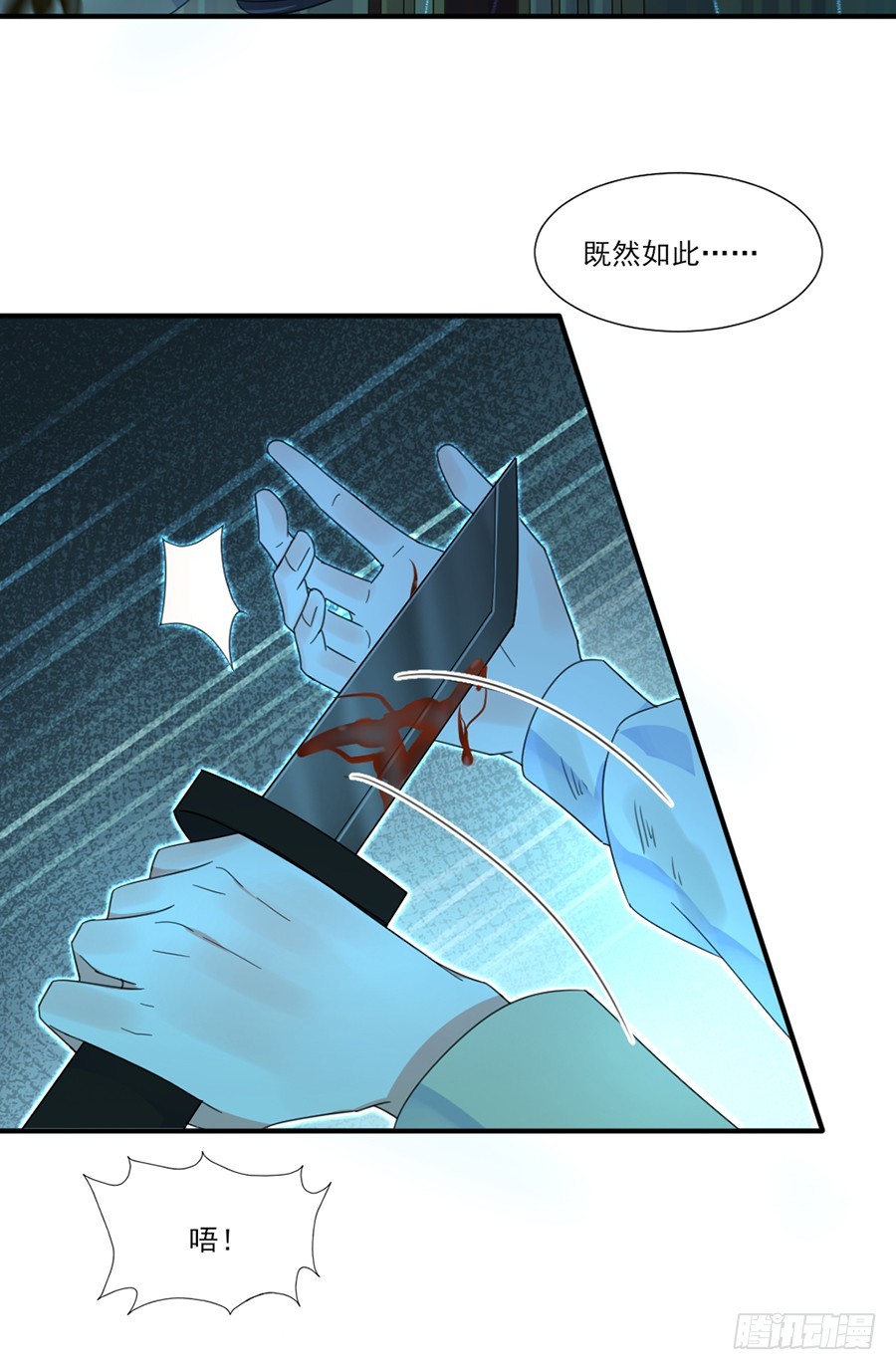 真正的喜欢15