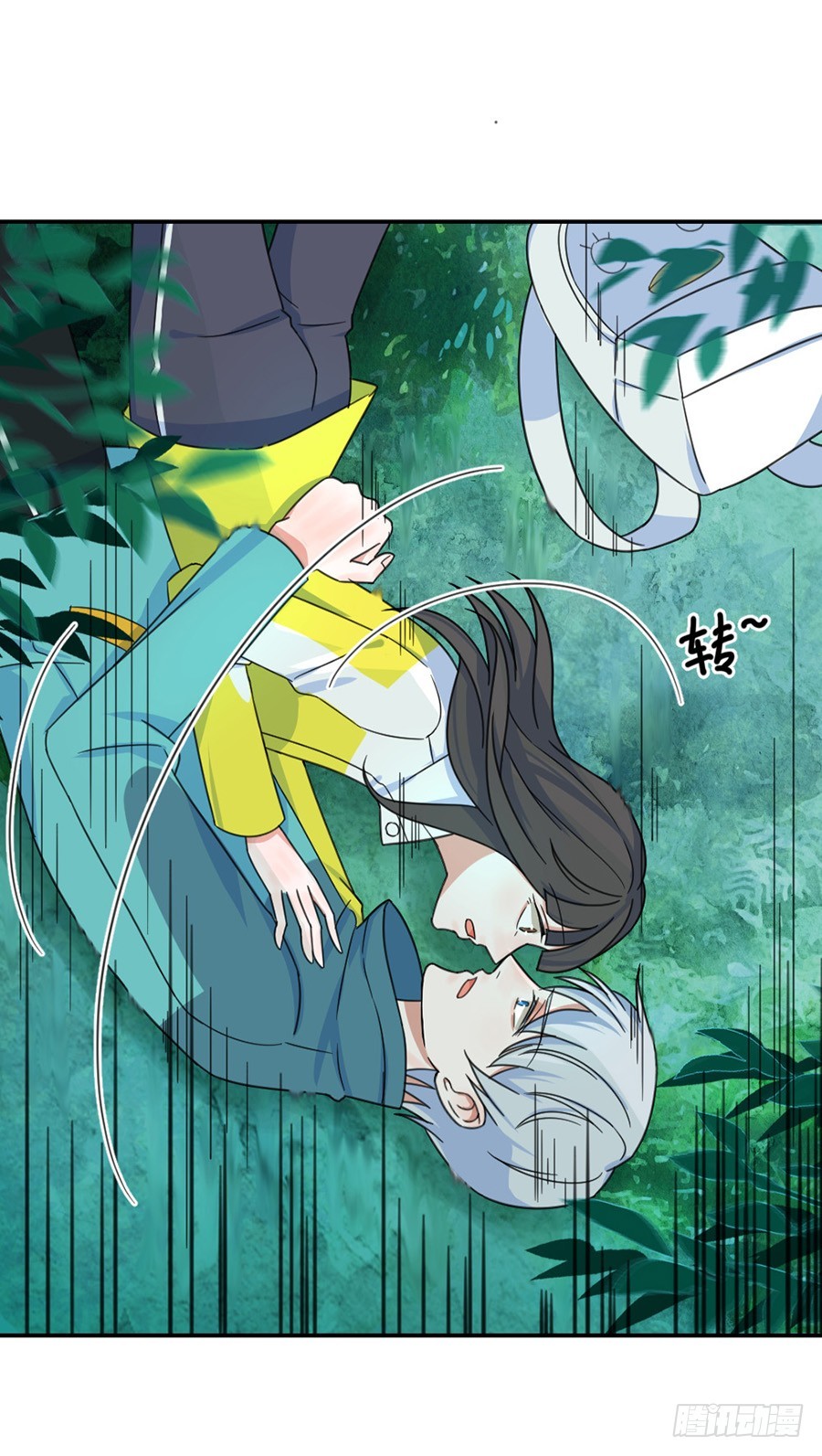 她在吻我？0