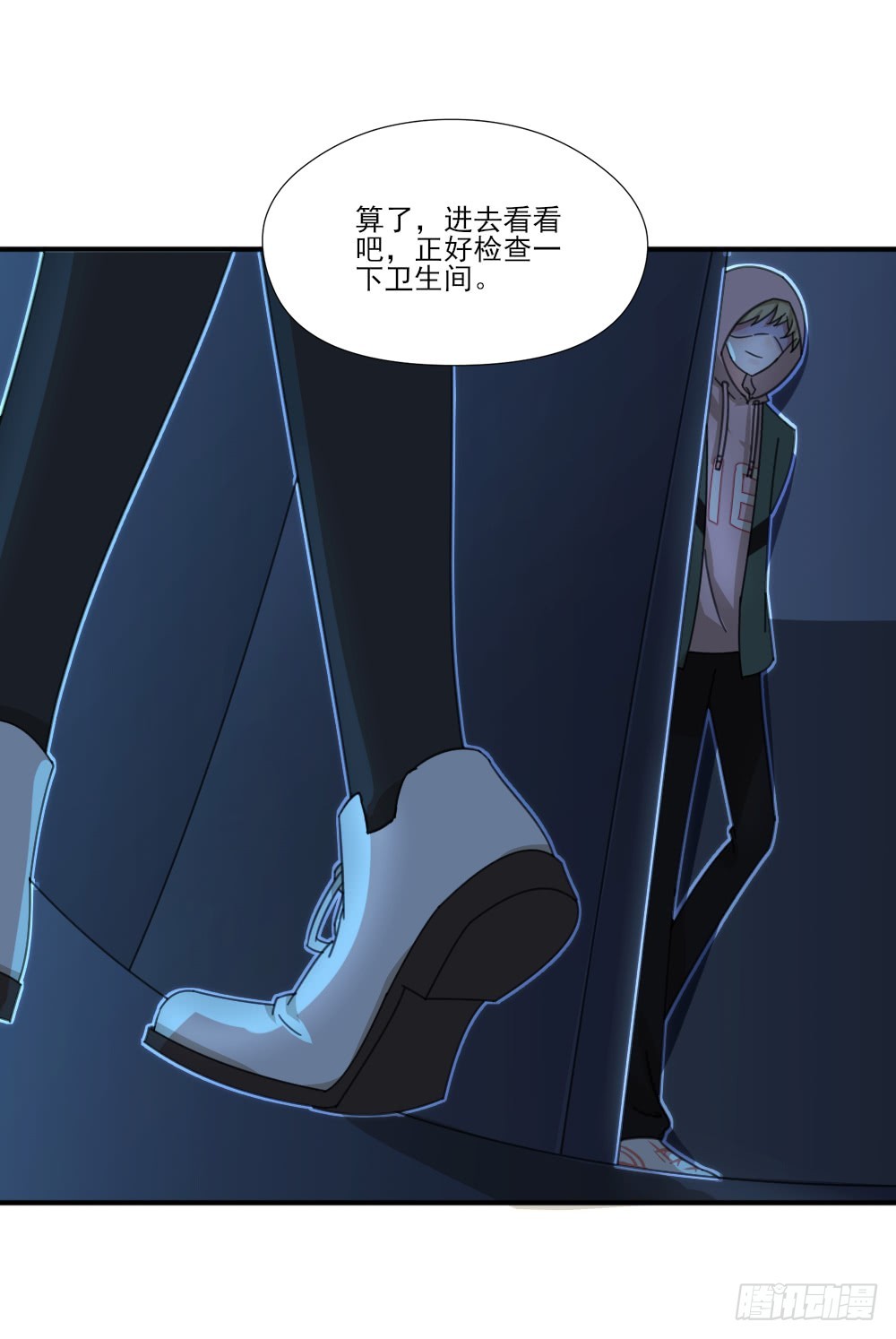 你们不一样26