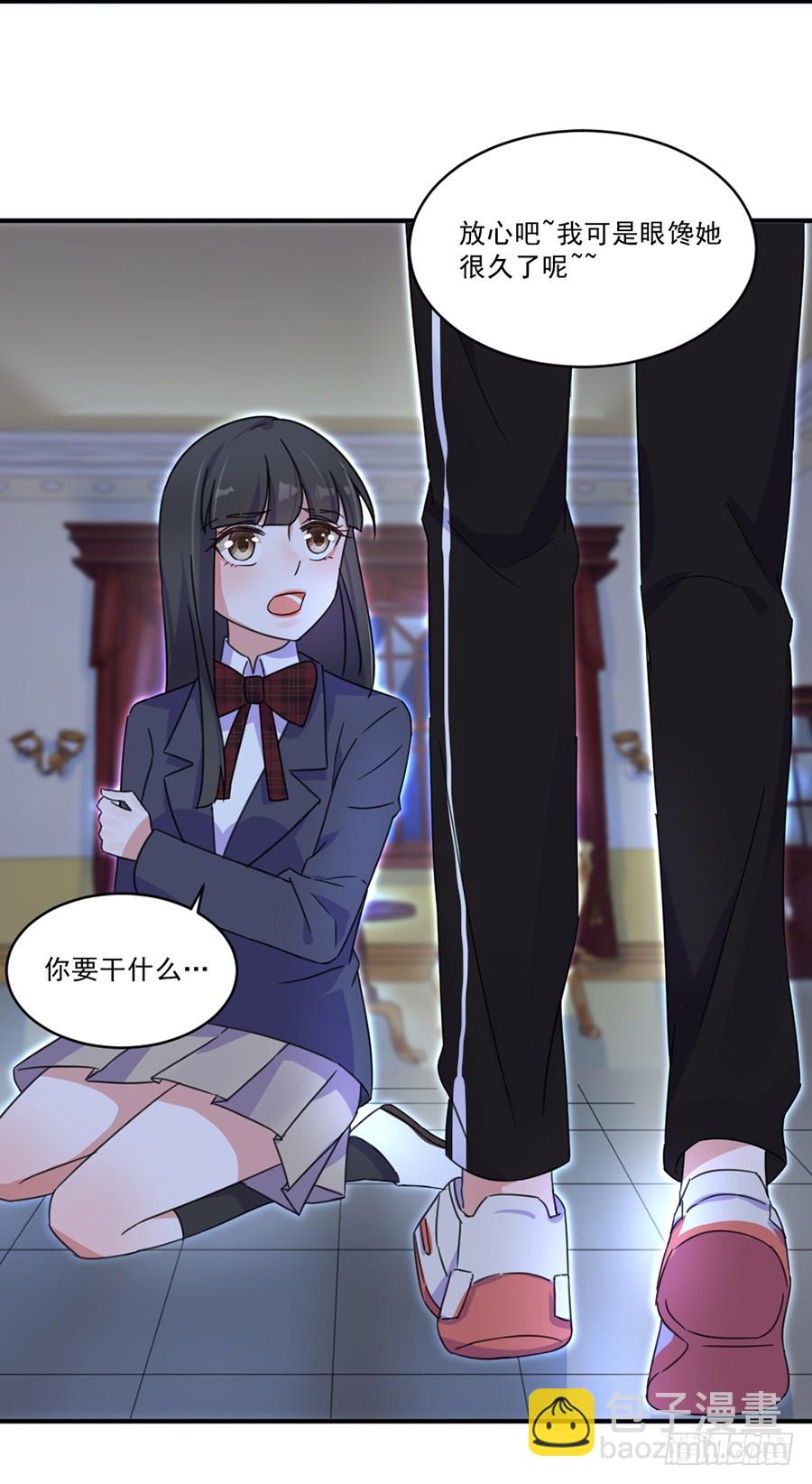 你早就知道！17