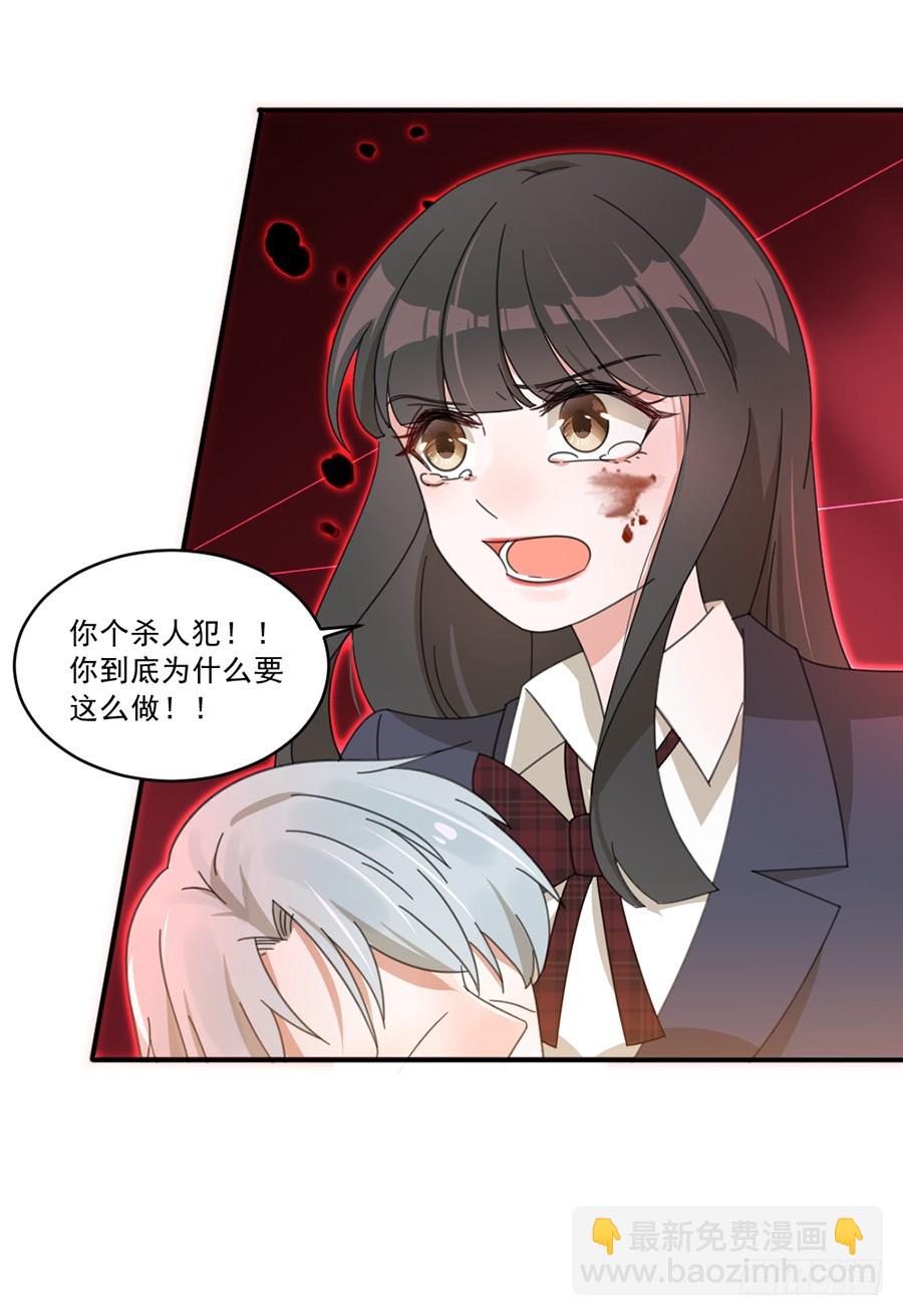 让我来守护你25