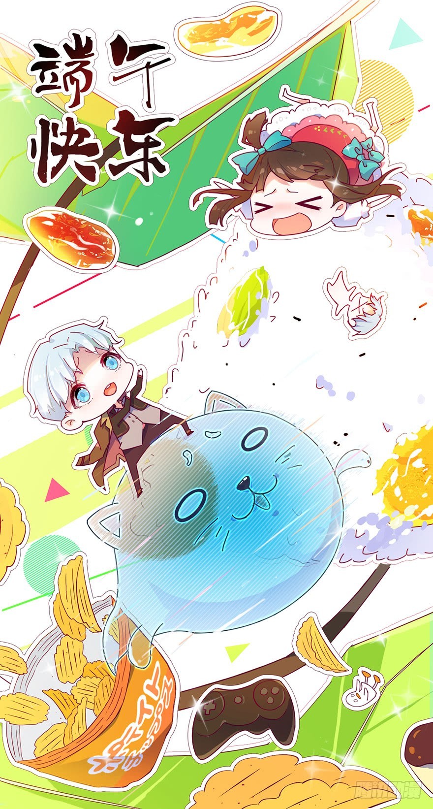 熊孩子0