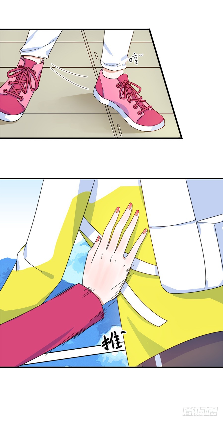 我抓住你了！19